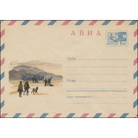 Художественный маркированный конверт СССР N 6871 (18.02.1970) АВИА  Полярный пейзаж с самолетом