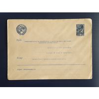 СССР 1939г. Стандартный МК.