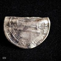 Дирхем, дирхам, Аббасиды, Харун ар - Рашид, аль - Мухаммадия, предположительно 191г.х без мц