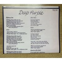 Deep Purple (Плакат)