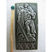 Значок. Памятник воину-освободителю в Трептов парке. 30 лет Победы.