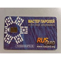 Телефонная карта.