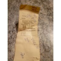 Документ Р.Б\7