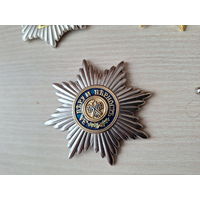 Орден Святого апостола Андрея Первозванного - За веру и верность 1698 - 1917