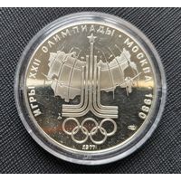 10 рублей 1977 Игры XXII Олимпиады. Карта СССР (Эмблема) ЛМД Олимпиада 80! Качество пруф! Серебро 33,33 грамма 900 пробы! ВОЗМОЖЕН ОБМЕН!