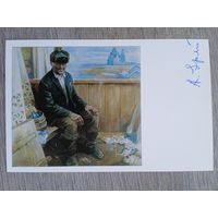 Еремин. Портрет Комиссарихина - плотника-реставратора. С автографом художника