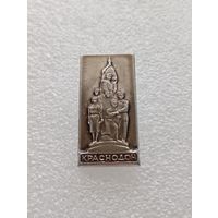 Краснодон. #-VI-04