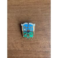 Знак. Стара Загора (Болгария), герб. Тяжёлый