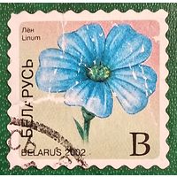 Беларусь 2002. Цветы. Лен