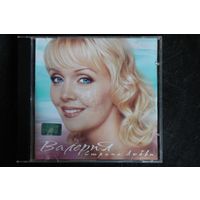 Валерия – Страна Любви (2003, CD)