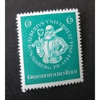 Марка 1944 г **