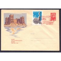 1963 Баку Дом правительства СГ День космонавтики Баку