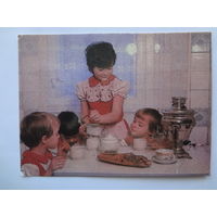 Календарик 1992 г. Госстрах.