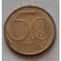 50 грошей 1990 г. Австрия