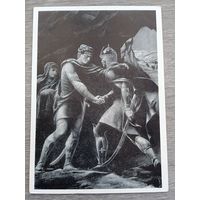 Кобуладзе. "Витязь в тигровой шкуре" Ш.Руставели