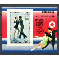 КНДР - 1979г. - Зимние Олимпийские игры - полная серия, MNH [Mi bl. 68 B] - 1 блок