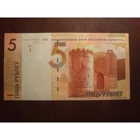 Беларусь 2009 г.5 рублей.Серия AМ.Состояние UNC.C подписью П.П. Прокоповича./пе-259/