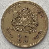 Марокко 20 сантимов 1974 г.