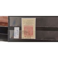 РАСПРОДАЖА. БАРБАДОС 1990г. Гаш.