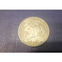 Рубль Циолковский