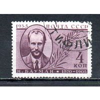 Деятели партии СССР 1935 год 1 марка