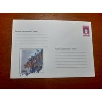 Украина конверт.