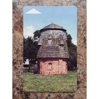 Телефонная карта "Щорсы"