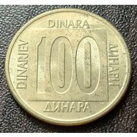 Югославия 100 динаров, 1989    ( 1-9-7 )