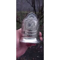 ПОДСТАКАННИК   МЕЛЬХИОР КОЛЛЕКЦИЯ ВОКЗАЛЫ МОСКВЫ КОЛЬЧУГИНО ОРИГИНАЛ  .  Распродажа Коллекции !!! . Экспресс  Аукцион  с рубля без МПЦ и прочего 3 ДНЯ  .Много лотов в продаже .