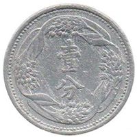 ВЕЛИКАЯ МАНЬЧЖУРСКАЯ ИМПЕРИЯ. ДАМАНЬЧЖОУ- ДИГО. /Великая Восточноазиатская Сфера Сопроцветания/. 1 ФЭНЬ 1940. НЕЧАСТАЯ. МАНЬЧЖОУ- ГО