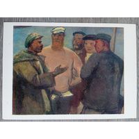 Герасимов С. На плотах. Профуполномоченный