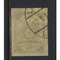 Латвия Респ  1919 Символ богини Лаймы Стандарт #13C