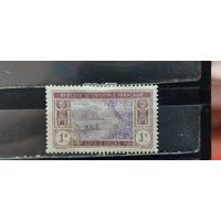 РАСПРОДАЖА БЕРЕГ СЛОНОВОЙ КОСТИ 1913г. Чист*