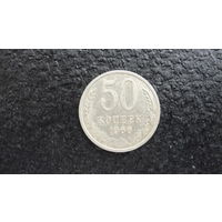 Продажа коллекции с 1 рубля! Монеты СССР.