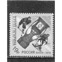 Россия 2016. Кубок Гагарина. Хоккей