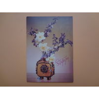 8 Березня.  Цветы в вазе.  1990 г.