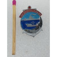 Знак. Остров Шикотан, Курильская гряда.