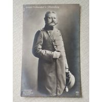 Генерал-фельдмаршал Пауль фон Гинденбург. Открытка ПМВ. 9 х 14 см.
