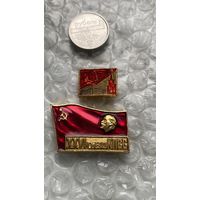 Значки 26 съезд КПСС, 2 шт
