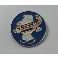 Значок "Хоккей на траве. Иркутск - 86". Алюминий.
