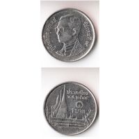1 бат Таиланд 2005 года