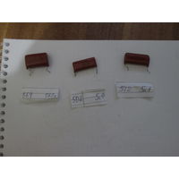 Конденсаторы.Цена за шт.