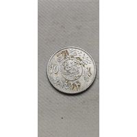 Саудовская Аравия 10 хелала