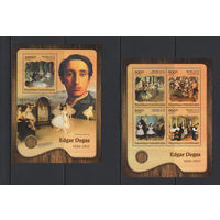 Центрально-Африканская Республика 2016** Искусство Живопись Картины Французский живописец Эдгар Дега