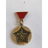 Знак. Значок. "Могилев". "1944-1969". "25 лет освобождения". "25 годдзе вызвалення ад нямецка-фашысцкiх захопнiкау". Ретро СССРг.