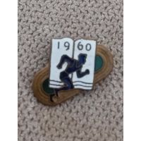 Спартакиада школьников 1960