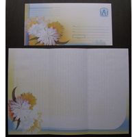 2006 г. ХМК Беларусь ПОЧТОВЫЙ НАБОР Цветы. Хризантемы. з. 6854-05 .