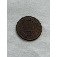 1 копейка  1894