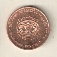 Оман 10 байз 1995 ФАО