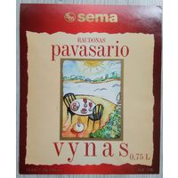 Этикетка. Вино. Литва.- 1996 - 2006 .0978